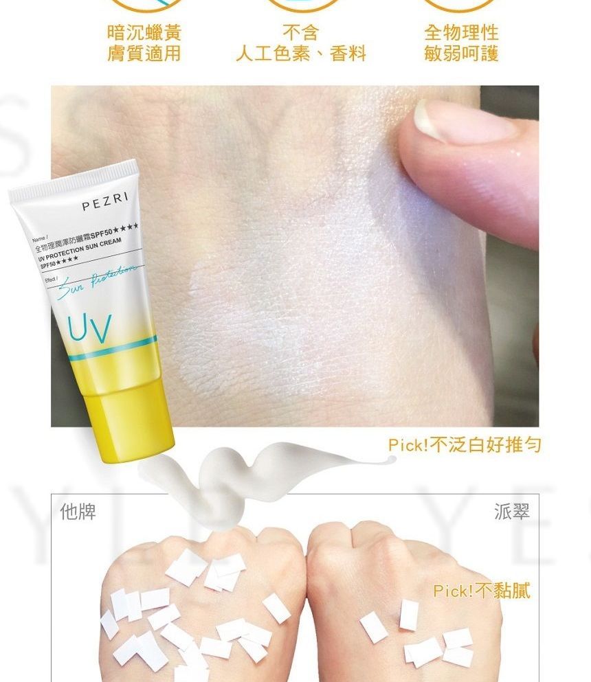 PEZRI - UV-beschermende zonnebrandcrème SPF 50 PA++++