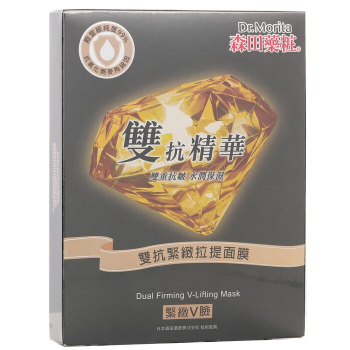 Dr. Morita Dual Firming V-Lifting Mask