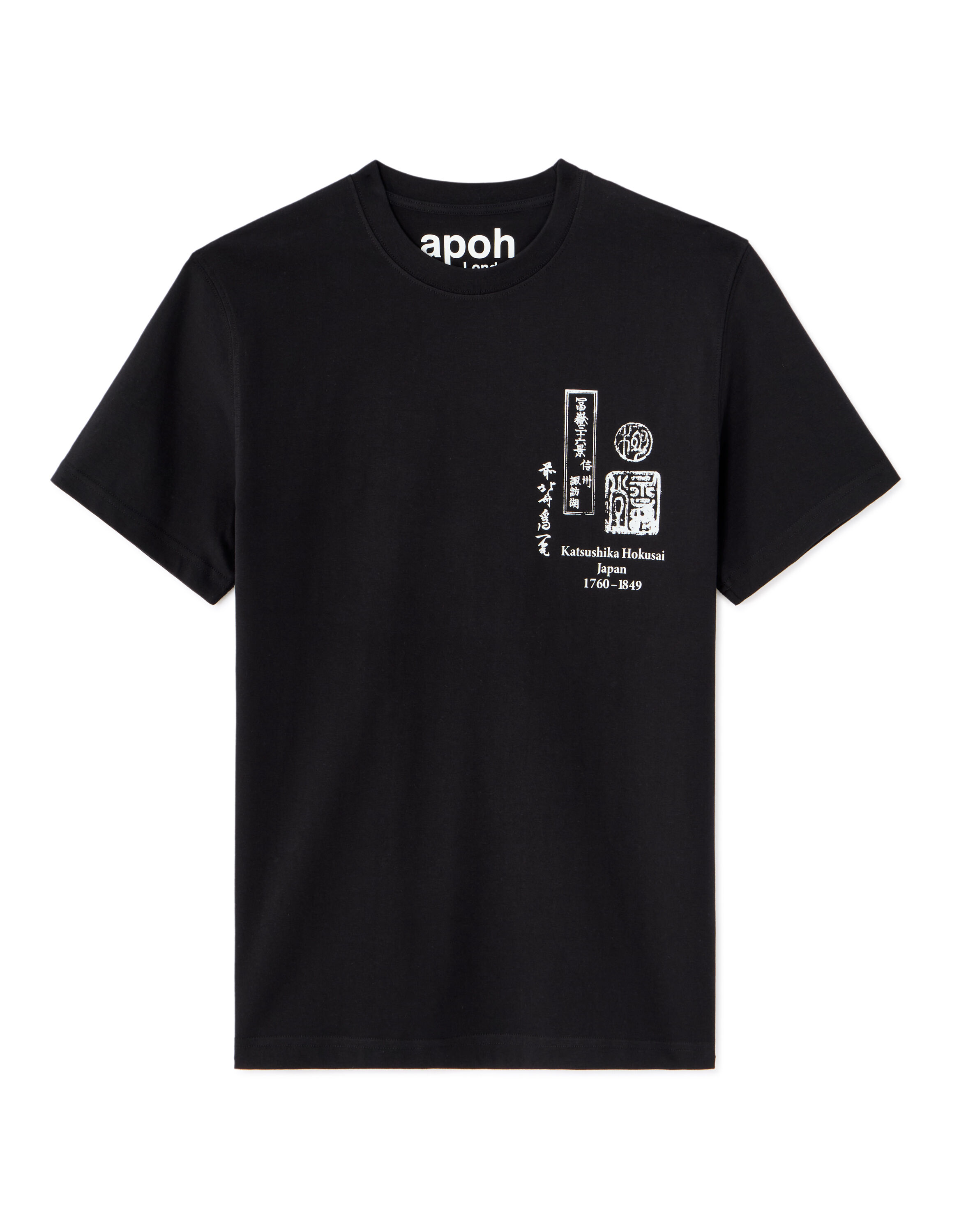 Hokusai - T-shirt noir