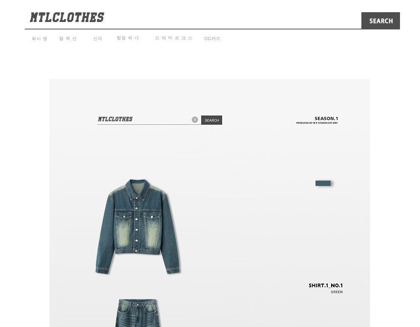 FAERIS - Mid Rise Washed Wide Leg Jeans / Spijkerjack