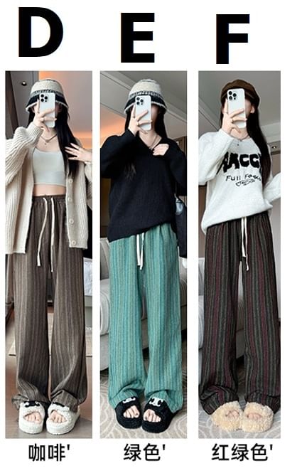 evanesce - Herringbone High Rise Drawstring Knit Wide Leg Pants