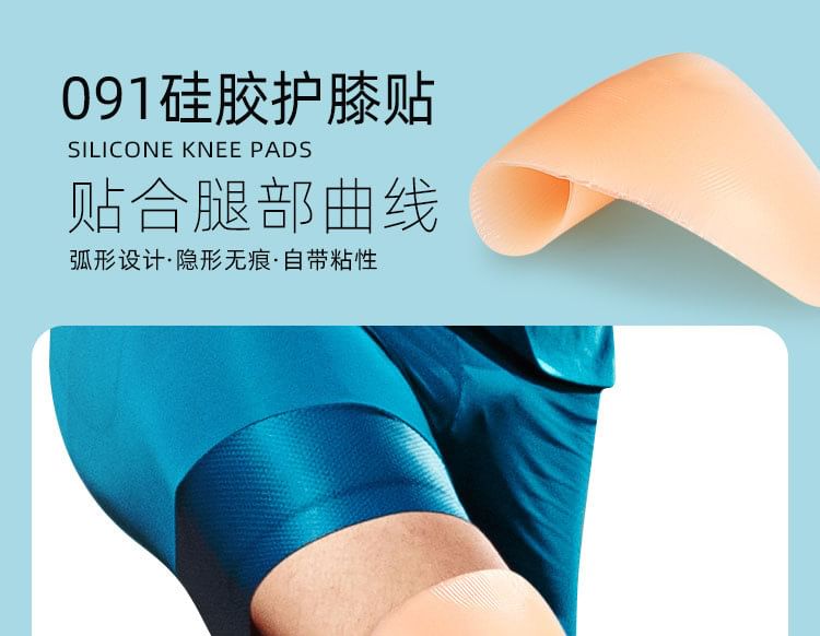 HATHA - Siliconen kniebeschermer (verschillende uitvoeringen)