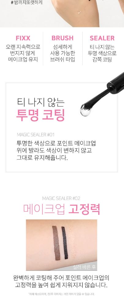 zo natuurlijk - Makeup Setting Multi Magic Sealer