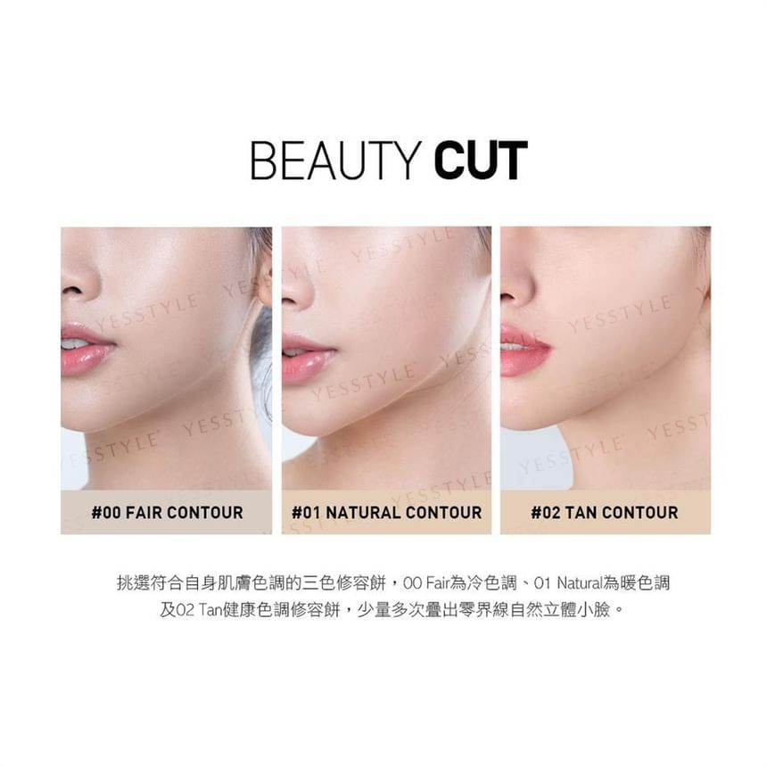 heme - Triple Contour Palette