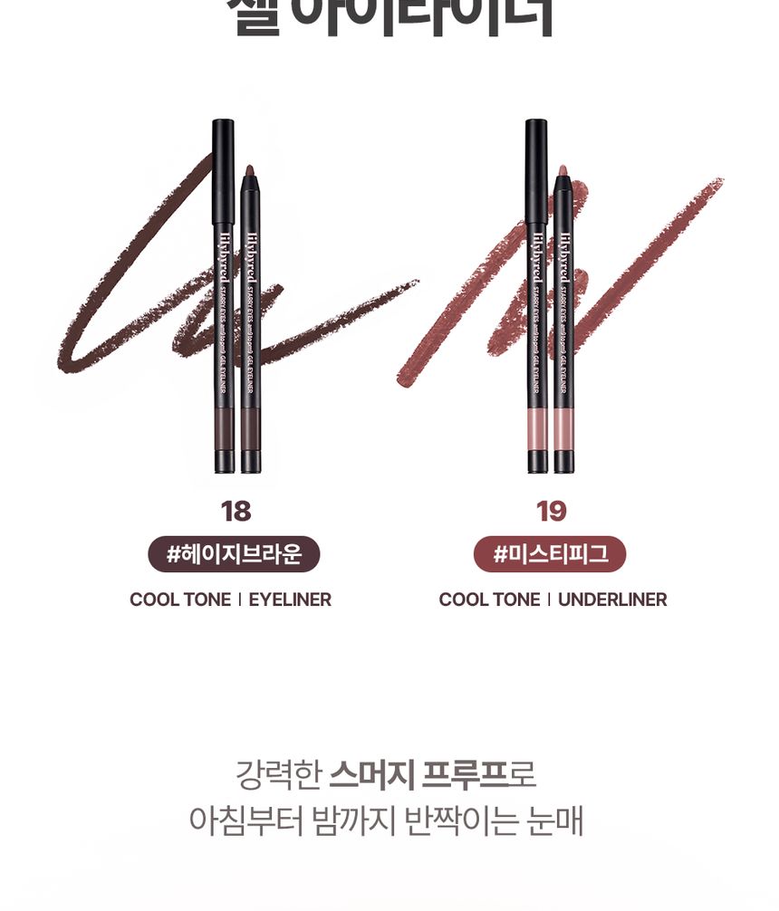 lilybyred - Starry Eyes AM9 To PM9 Gel Eyeliner Love Call Edition - 2 kleuren