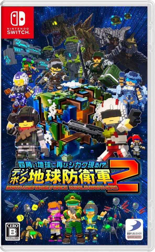 Earth Defense Force: World Brothers 2 (Import)- Nintendo Switch