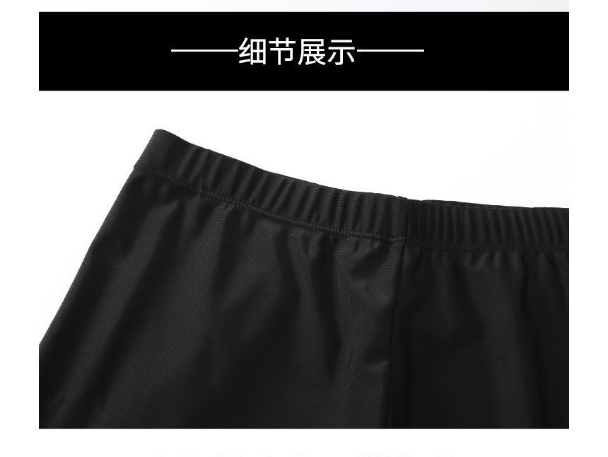 Sancus - Zwemshort met contrasterende rand