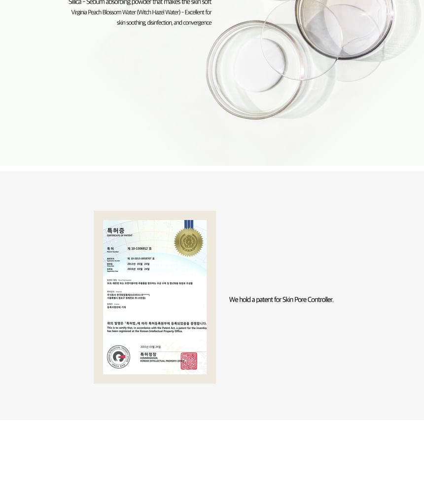 MIGUHARA - Air Fit All-In-One Vloeistof