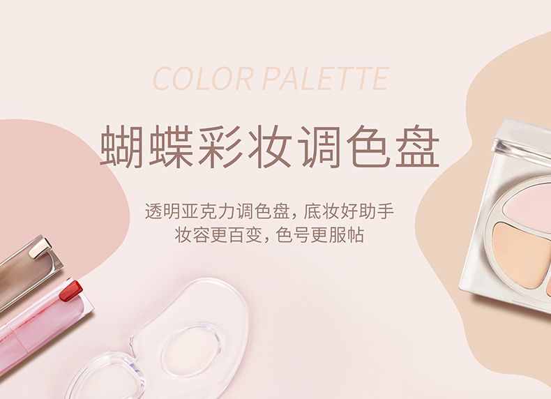 Coolkiss - Set: Butterfly Acrylic Makeup Palette + Spatel + Tas