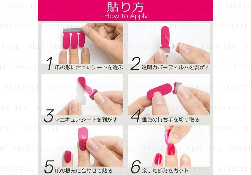 INCOCO - Sunset Kiss Nail Art Stickers