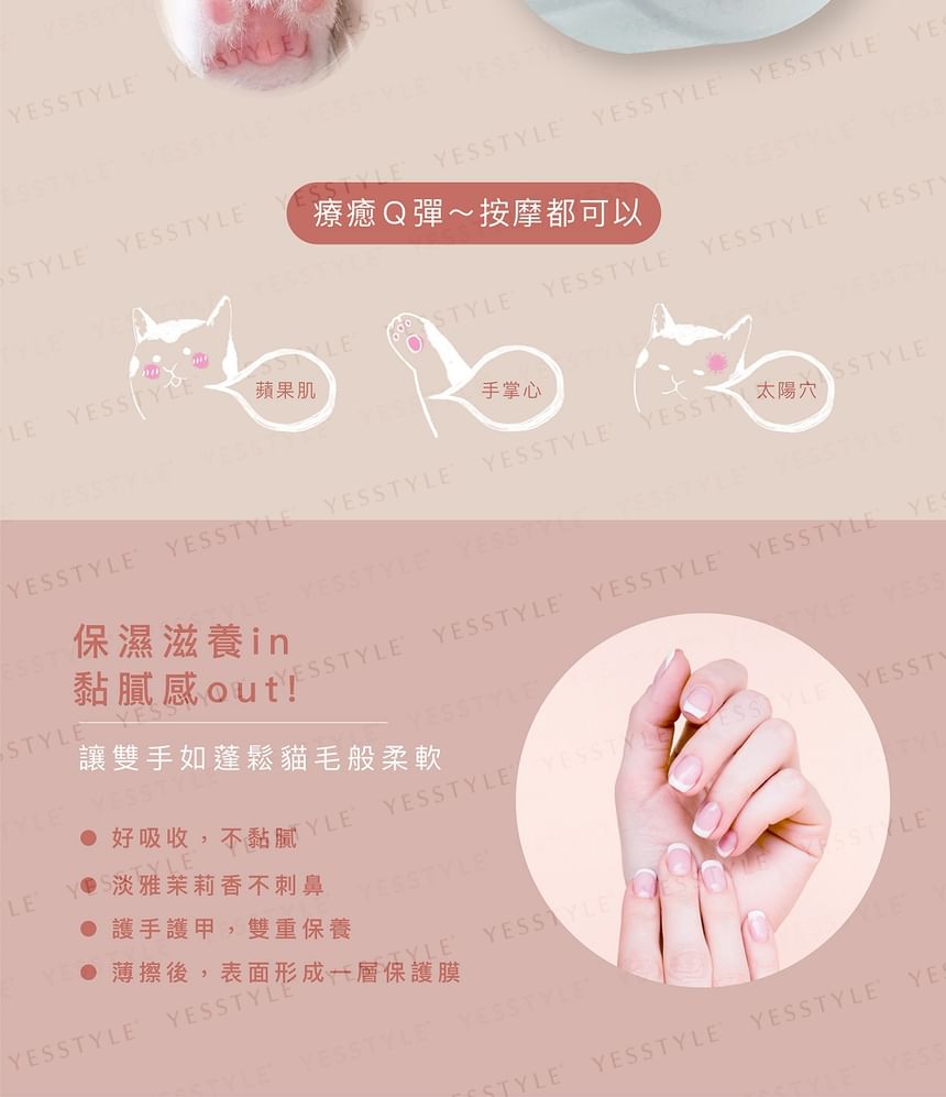 CATISS - Kattenpoot Hand- en Nagelcrème