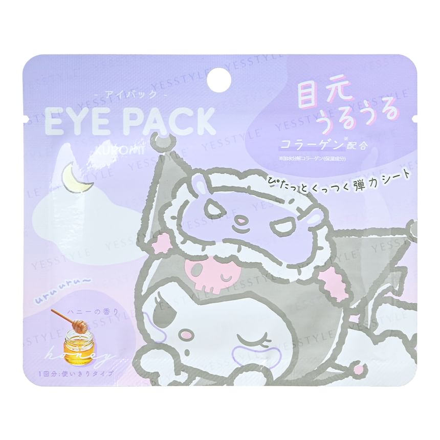 Sanrio - Oogmasker