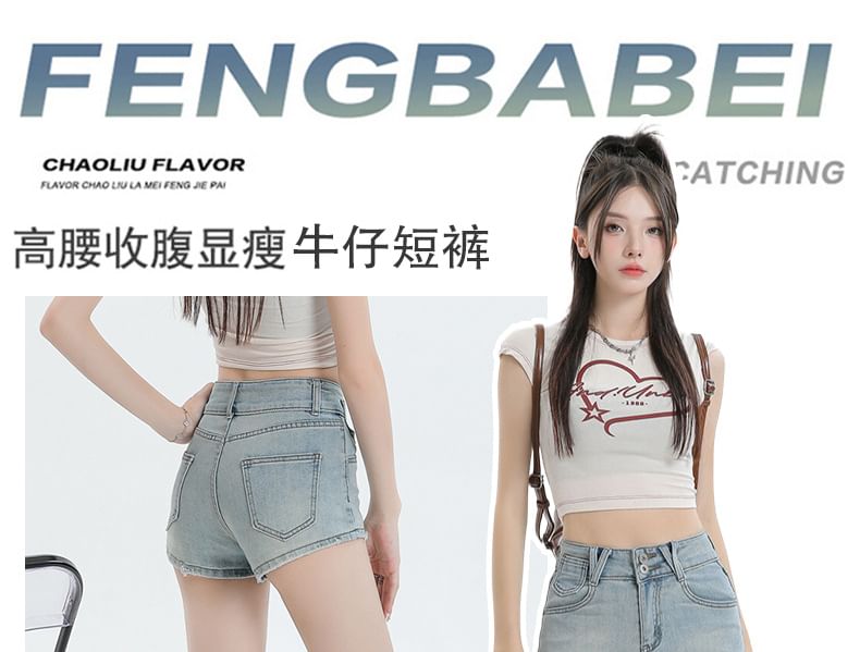 Rorah - Gewassen denim shorts met hoge taille