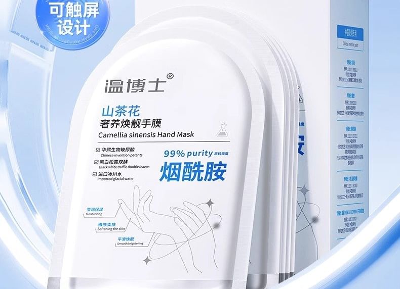 Dr.Wen - Camellia Sinensis Handmaskerset