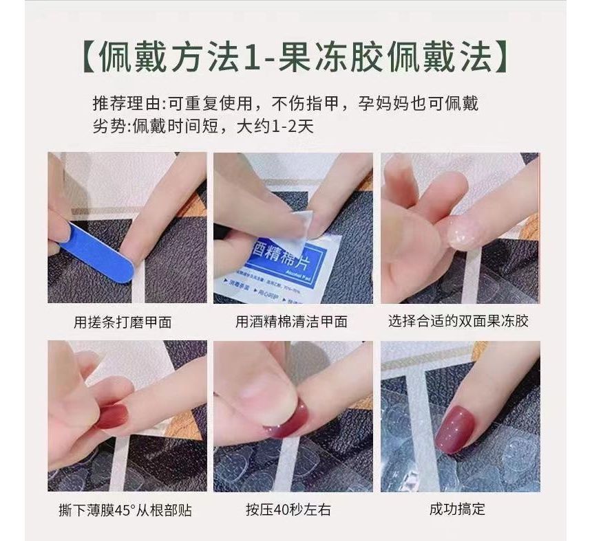 eovda - Cat Eye Gradient Press On Nail