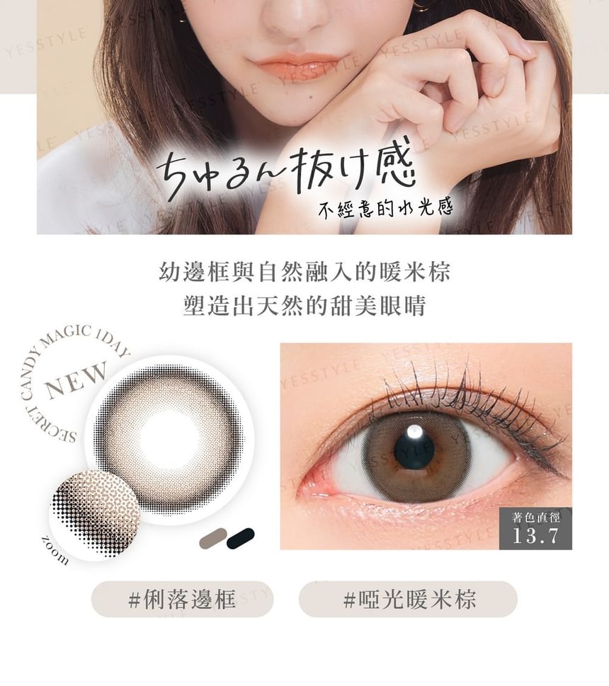 Candy Magic - Secret Candy Magic 1 Day Color Lens nr. 5 Zwart 20 stuks