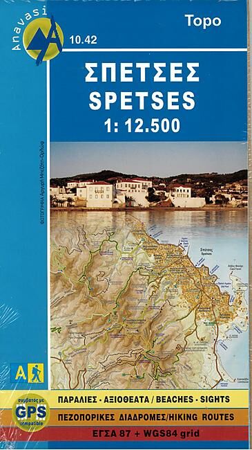 ANAVASI - 10 42 SPETSES 1 12 500 E ANAVASI