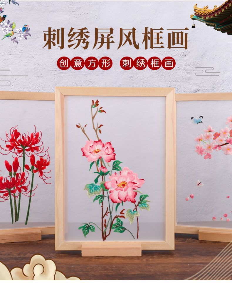 Embroidery Kingdom - DIY-borduurpakket met bloemenornamenten