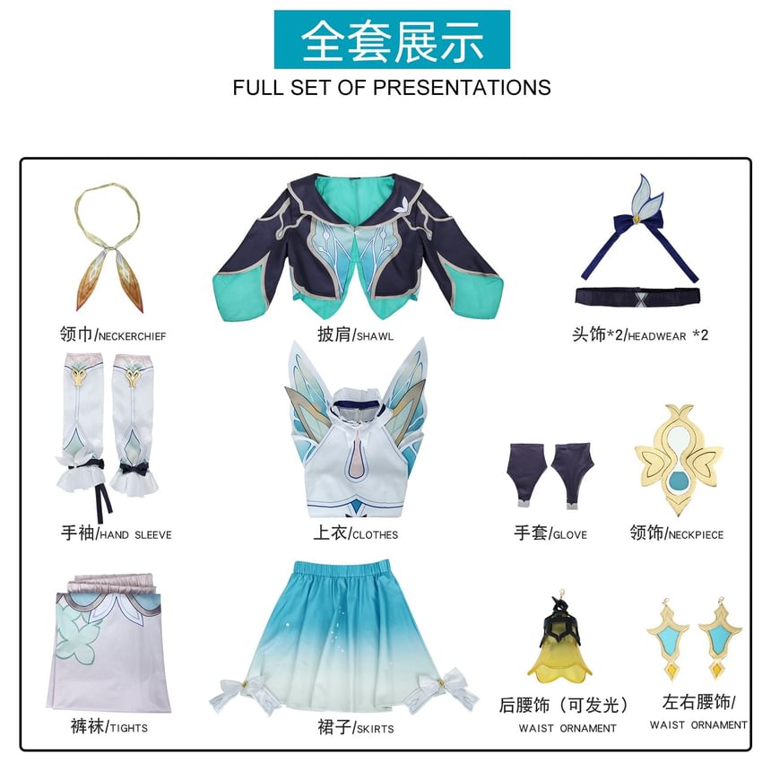 Feravin - Honkai: Star Rail Firefly pruik / cosplay kostuumset