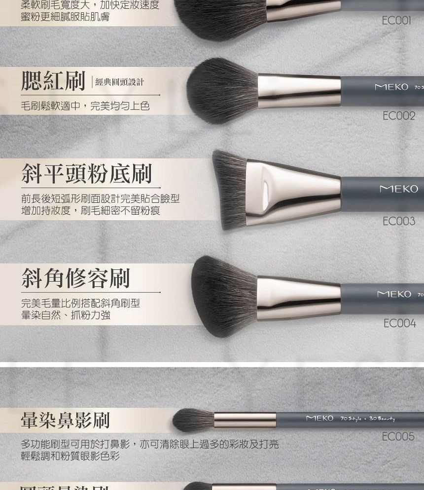 MEKO - Yuansen Veganism Dubbelkoppige Eyeliner Glitter Siliconen Kwast