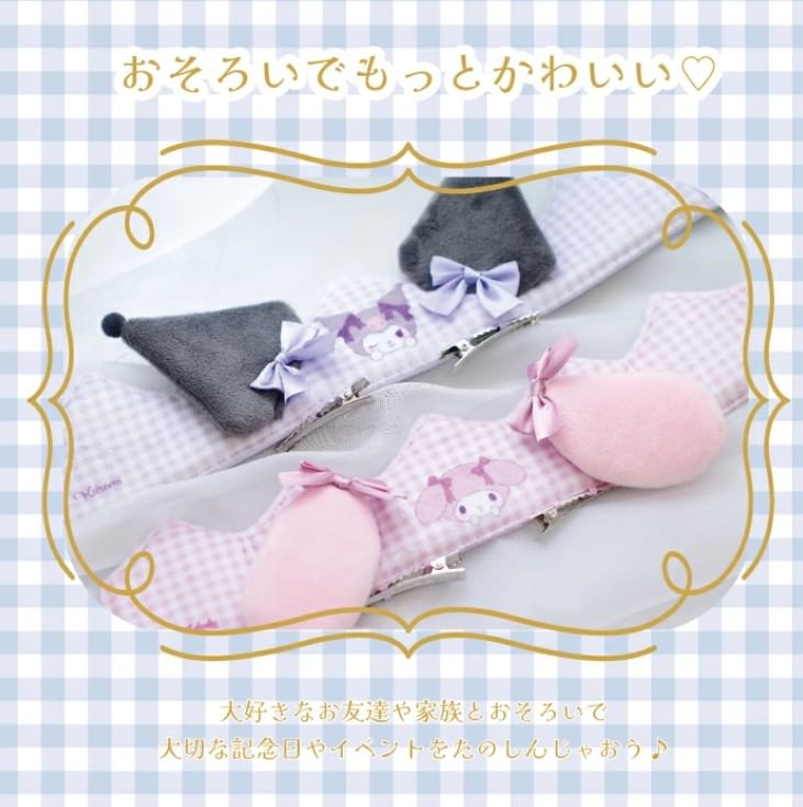 MORIMOTO - Sanrio Characters Party Crown