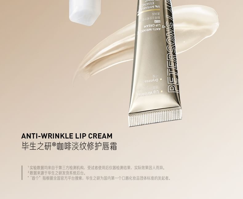 PETERSON'S LAB - Anti-rimpel lipcrème - 2 soorten