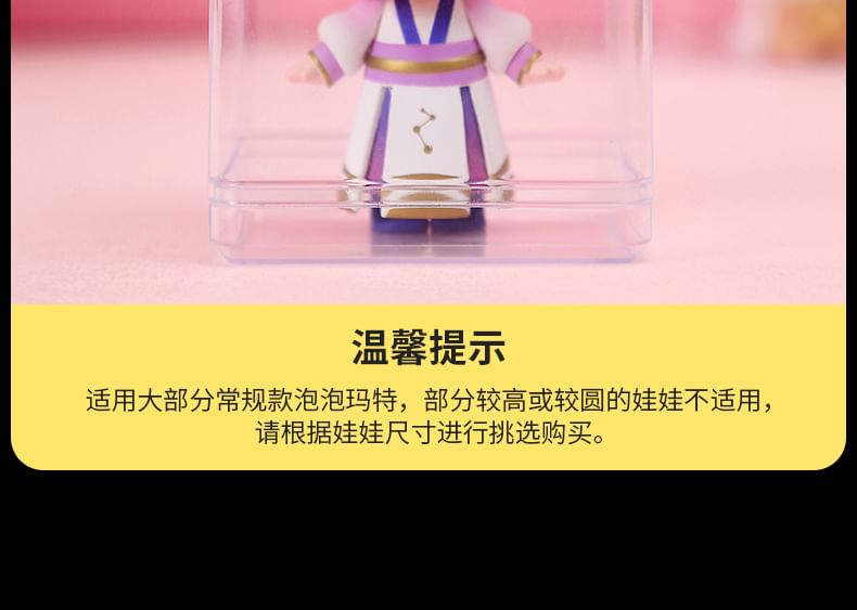 NEJA - Acryl figuur display opbergdoos