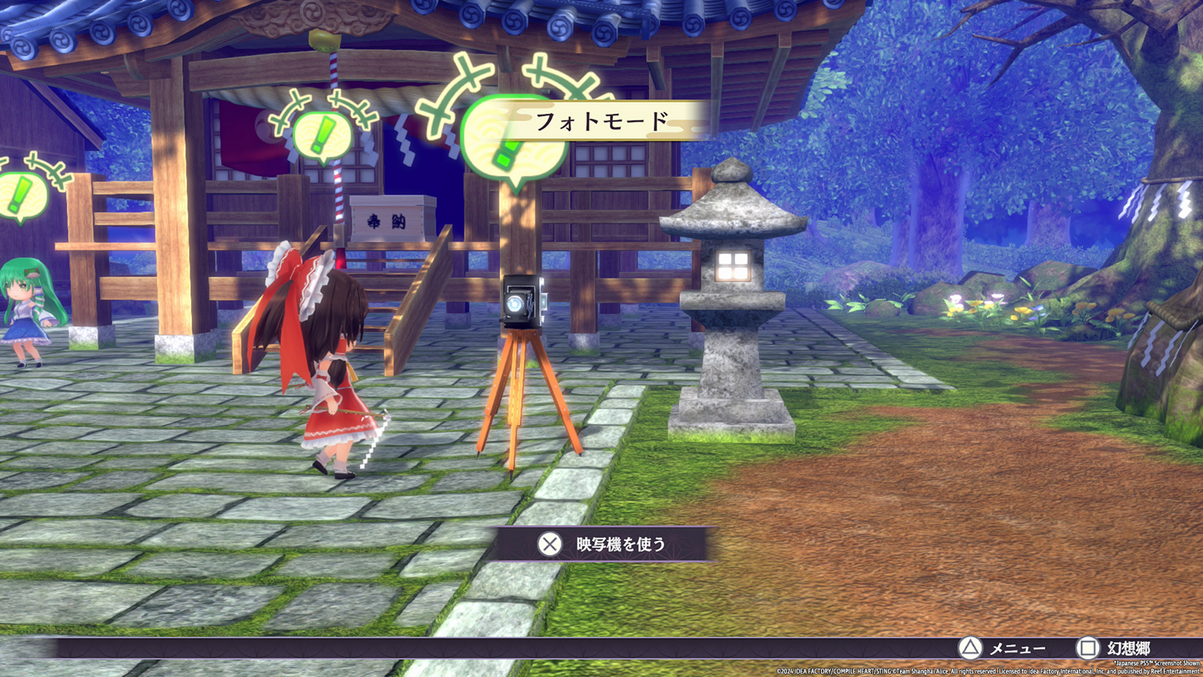 Touhou Spell Carnival (Day 1 Edition)- PlayStation 4