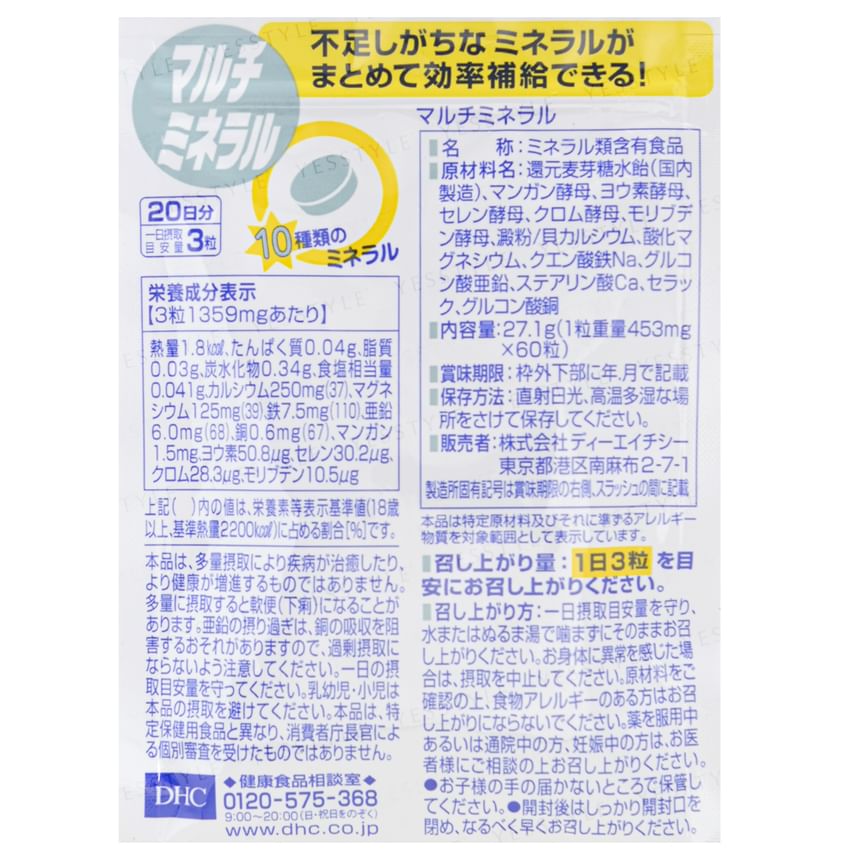 DHC - Multi Mineralen Capsule