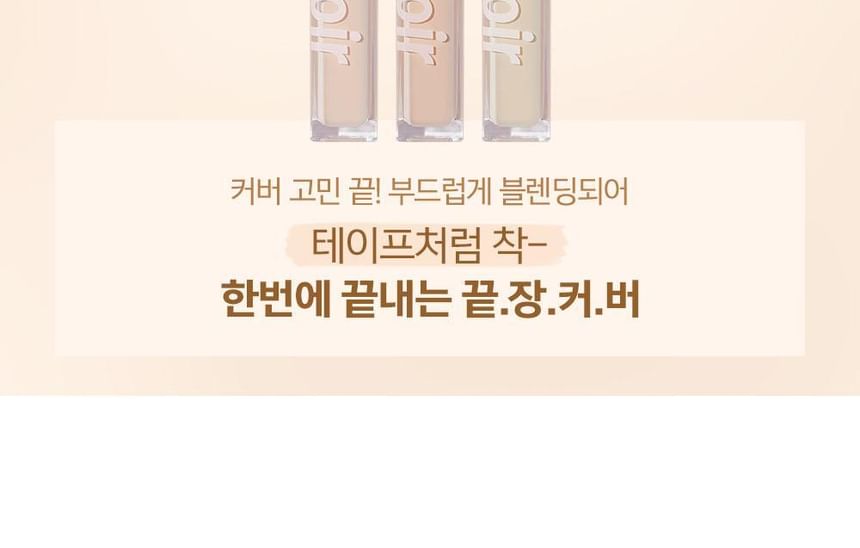espoir - Taping Concealer Long Wear - 3 kleuren
