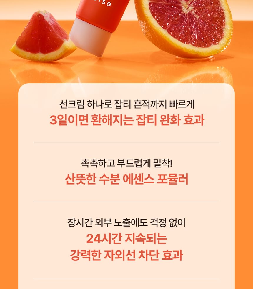 Real Barrier - T'else Red Orange Niacinamide Moisture Sun Cream