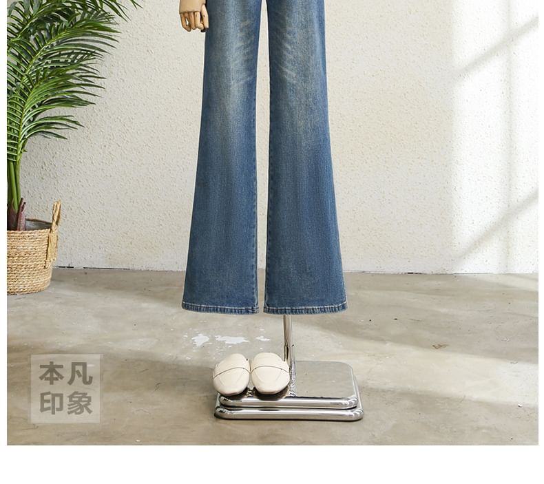 Rusutsu - High Rise Washed Flared Jeans