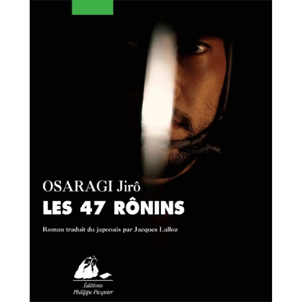 Les 47 rônins · Occasion
