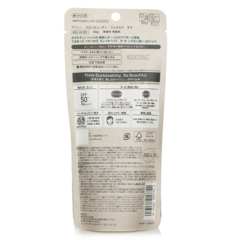 Kanebo Sensai  Allie Chrono Beauty Gel UV EX SPF50  PA     90g