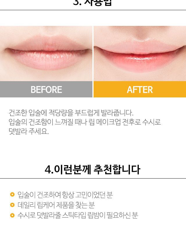 A'PIEU - Honing & Melk Lippenbalsem