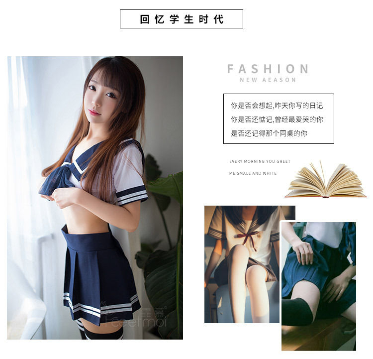 Femmu - Schooluniform Lingeriekostuumset