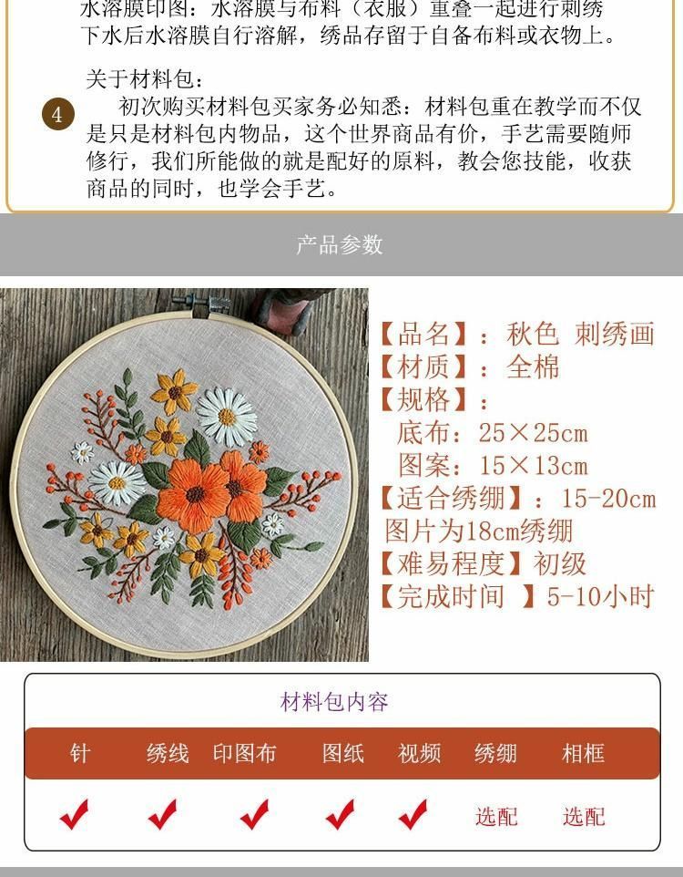 Embroidery Kingdom - DIY-borduurset met bloemen