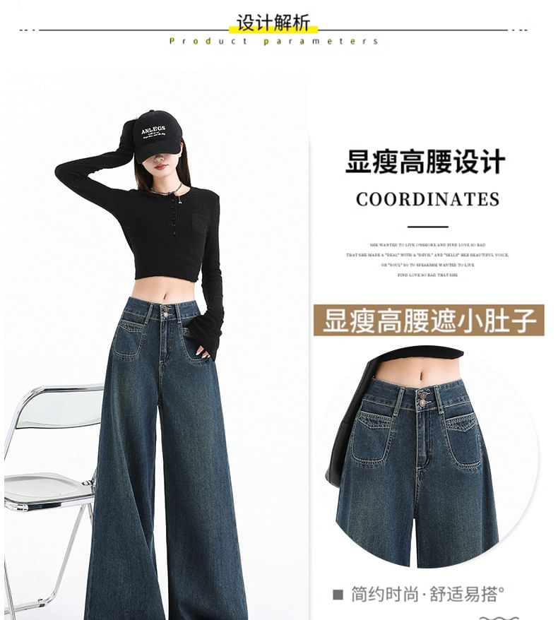 Denimot - Low Rise Washed Wide Leg Jeans (diverse designs)