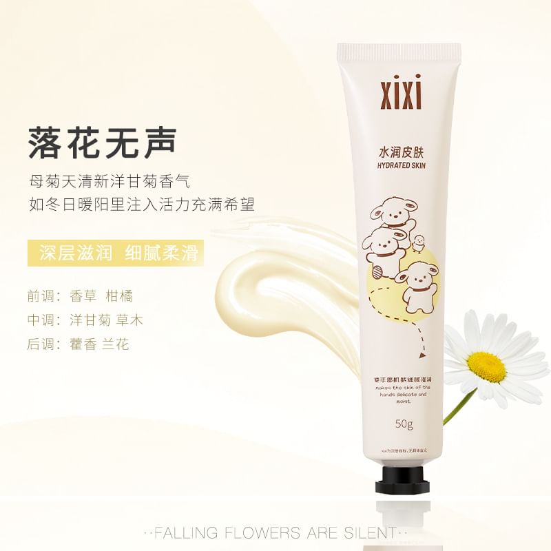 xixi - Wonderful Yeye Hand Cream - Kamille