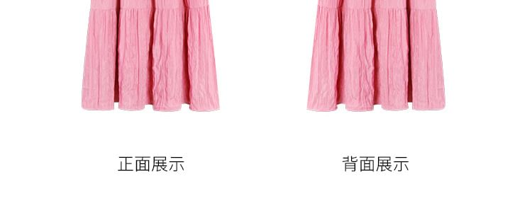 Aestering - Effen A-lijn maxi-rok met elastische taille en gelaagde zoom voor zwangerschap