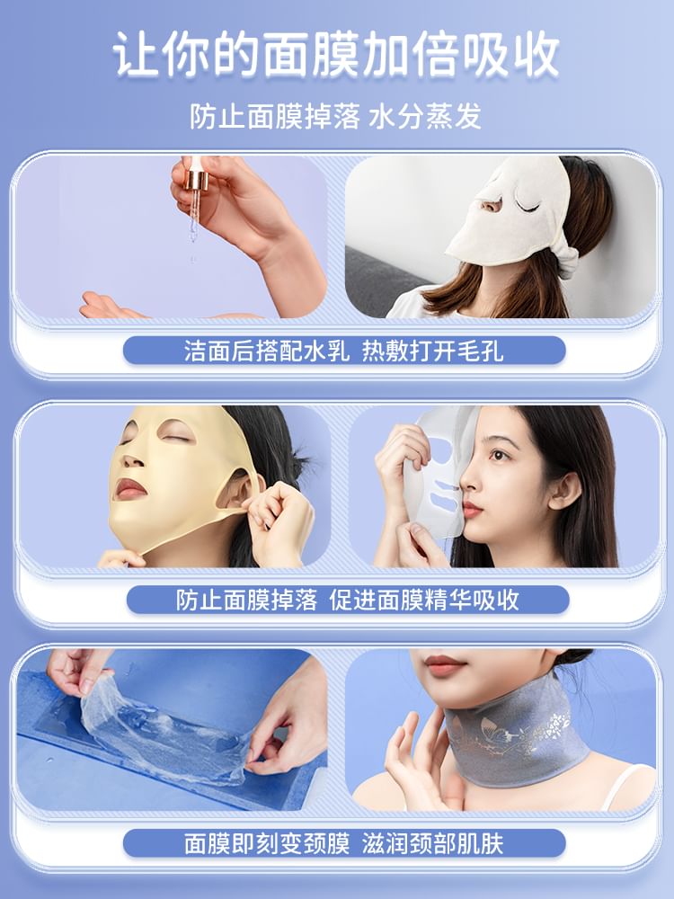 SIMBLER - Siliconen gezichtsmasker / set