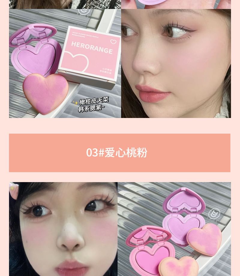 HERORANGE - Heart Flower Micro Ripple Cheek Blusher - 3 kleuren
