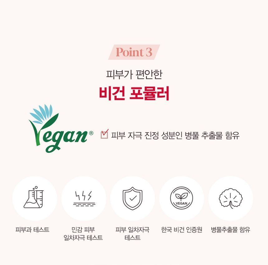 espoir - Water Splash Sun Cream Ceramide