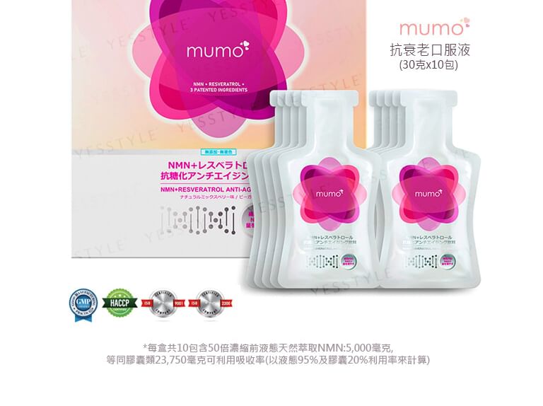 mumo - NMN + Resveratrol Anti-Age Drink