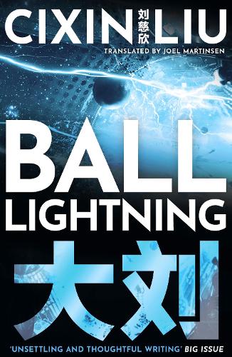 Ball Lightning (Paperback)