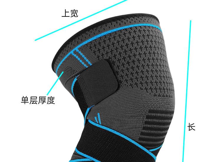 HATHA - Sport Kniebrace