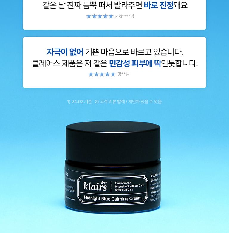 Beste Klairs - Midnight Blue Calming Cream
