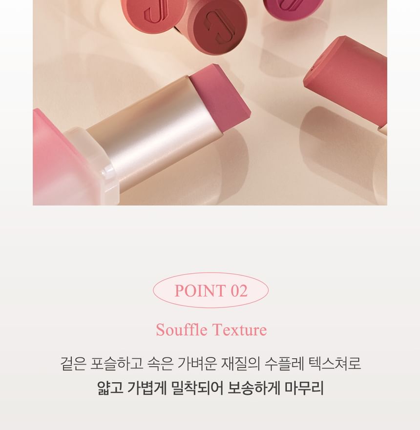 CLIO - Chiffon Mood Lip Sweet Pleasure Edition - 5 kleuren