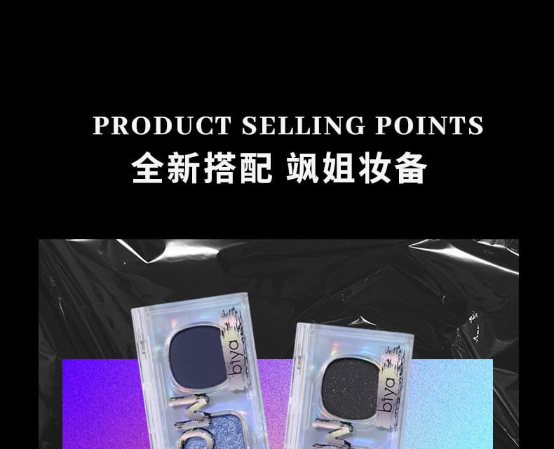 biya - Cyberpunk Eyeshadow Palette - 4 Types