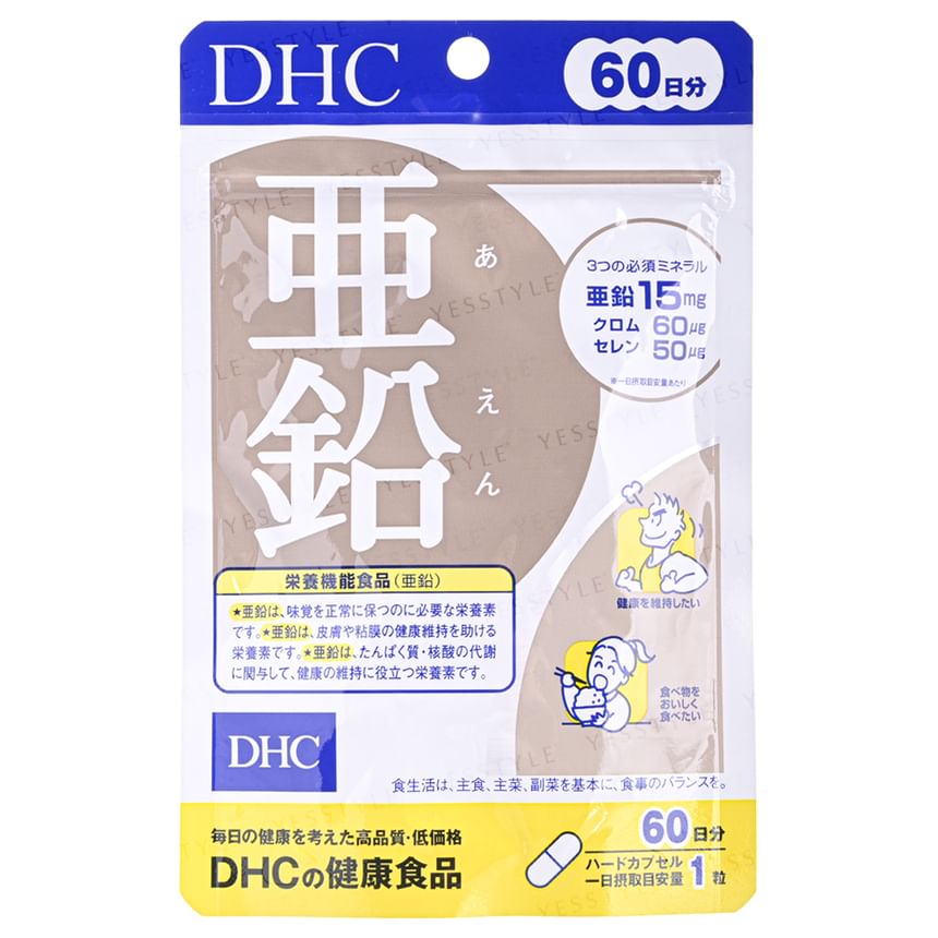 DHC - Zink Capsule